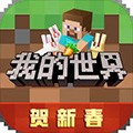 《2023年Minecraft国际版手机版V2.7.5.227362版本下载》